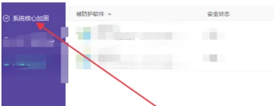 360安全卫士,360安全卫士最新下载