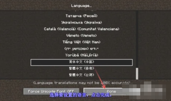 我的世界java版,我的世界java版最新下载
