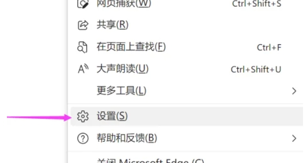 edge浏览器,edge浏览器最新下载