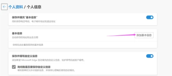 edge浏览器,edge浏览器最新下载