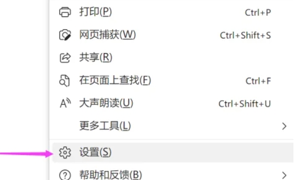 edge浏览器,edge浏览器最新下载
