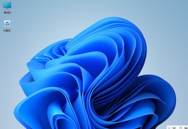 Windows11 22H2 64位 专业工作站版,Windows11 22H2 64位 专业工作站版最新下载