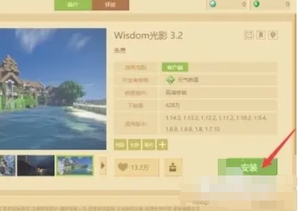 我的世界java版,我的世界java版最新下载