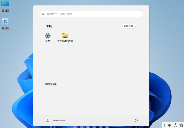 Windows11 22H2 64位 专业工作站版,Windows11 22H2 64位 专业工作站版最新下载