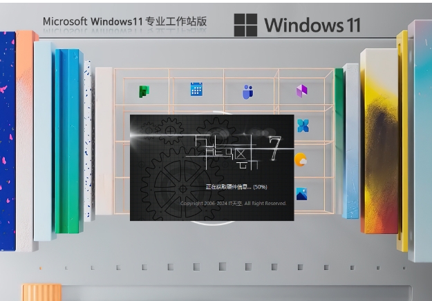 Windows11 22H2 64位 专业工作站版,Windows11 22H2 64位 专业工作站版最新下载