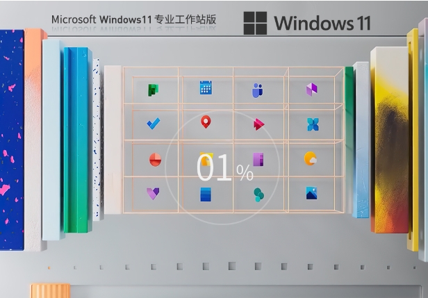Windows11 22H2 64位 专业工作站版,Windows11 22H2 64位 专业工作站版最新下载