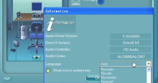 RealTek高清晰音频管理器,RealTek高清晰音频管理器最新下载