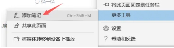 edge浏览器,edge浏览器最新下载