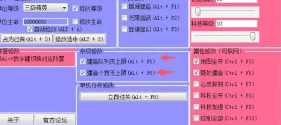 红色警戒2,红色警戒2最新下载