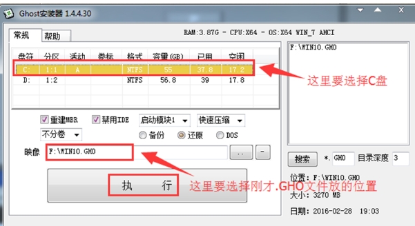 雨林木风 Ghost Win10 32位 专业版,雨林木风 Ghost Win10 32位 专业版最新下载