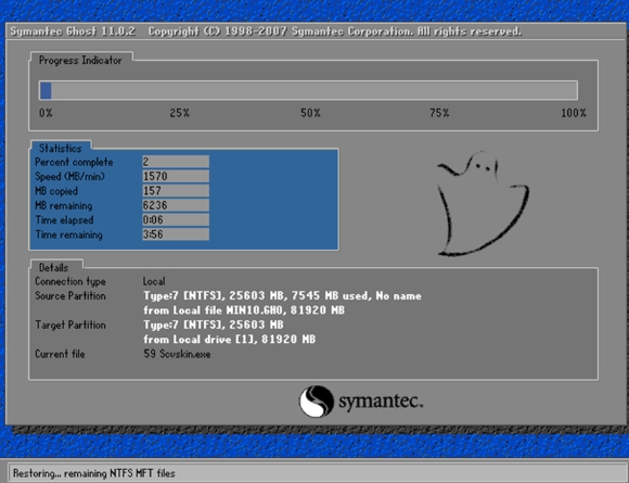雨林木风 Ghost Win10 32位 专业版,雨林木风 Ghost Win10 32位 专业版最新下载