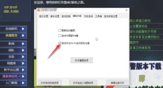 红色警戒2,红色警戒2最新下载