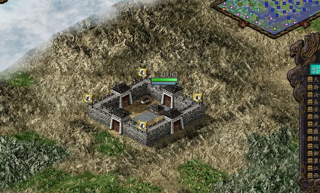 三国志9威力加强版