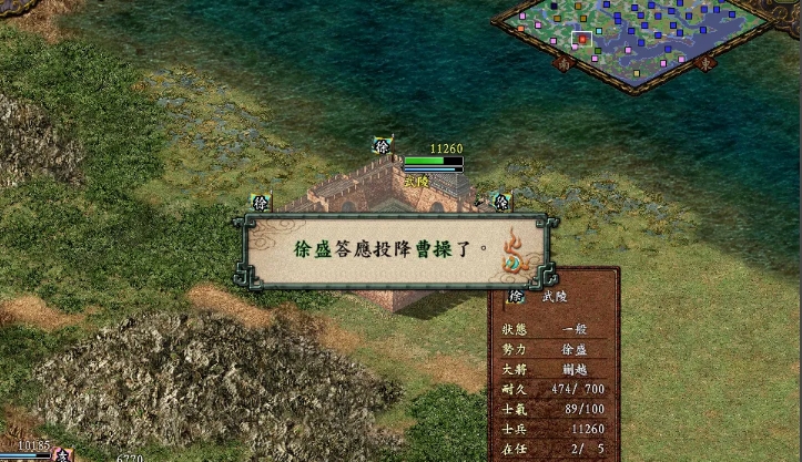三国志9威力加强版下载