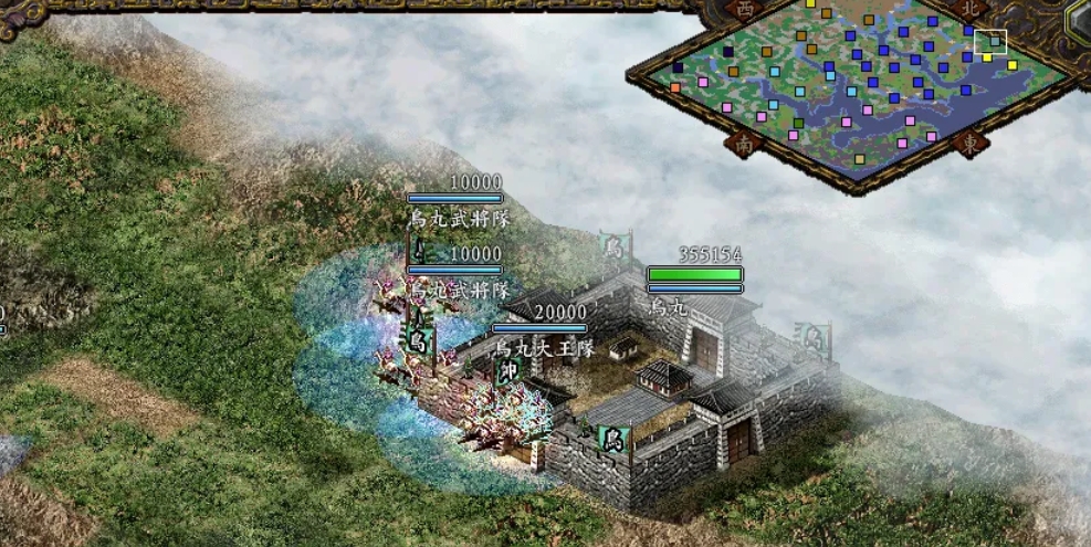 国志9威力加强版下载