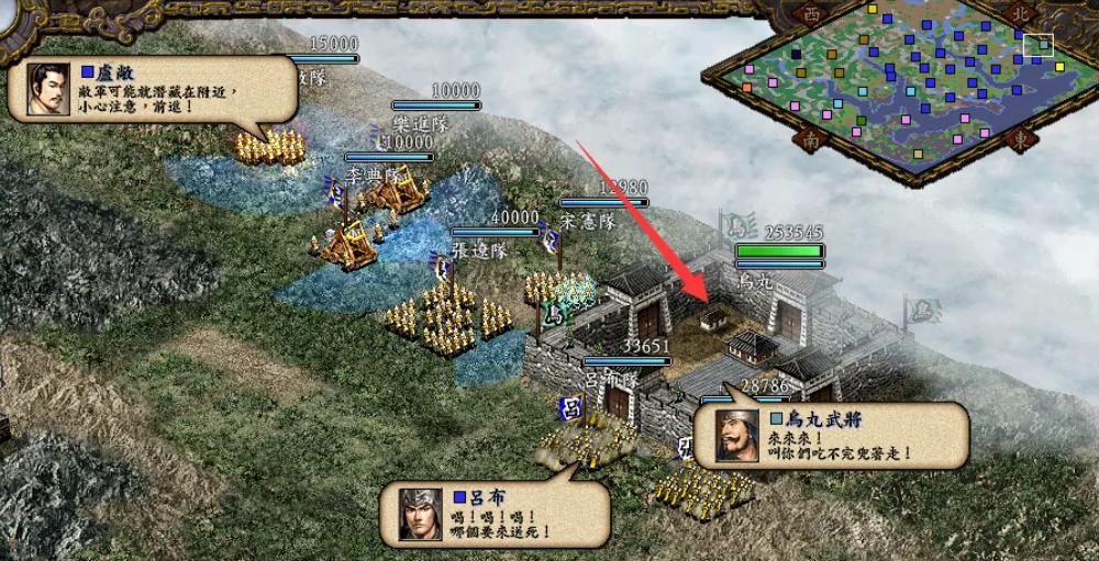 国志9威力加强版下载