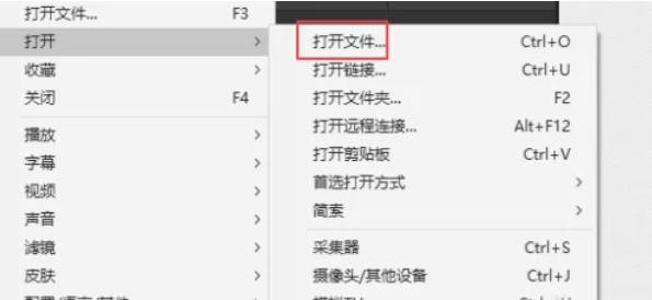 potplayer,potplayer最新下载