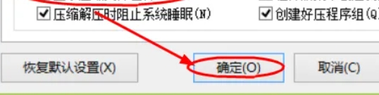 2345好压,2345好压最新下载