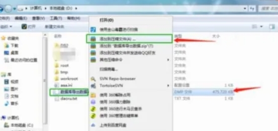 2345好压,2345好压最新下载