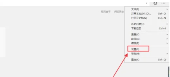 稻壳阅读器,稻壳阅读器最新下载