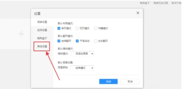 稻壳阅读器,稻壳阅读器最新下载