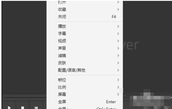 potplayer,potplayer最新下载