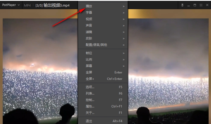 potplayer,potplayer最新下载
