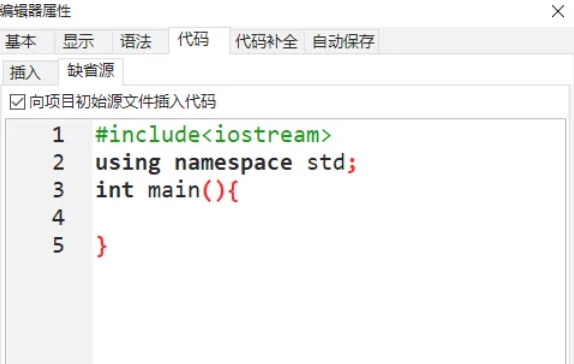 dev c++,dev c++最新下载