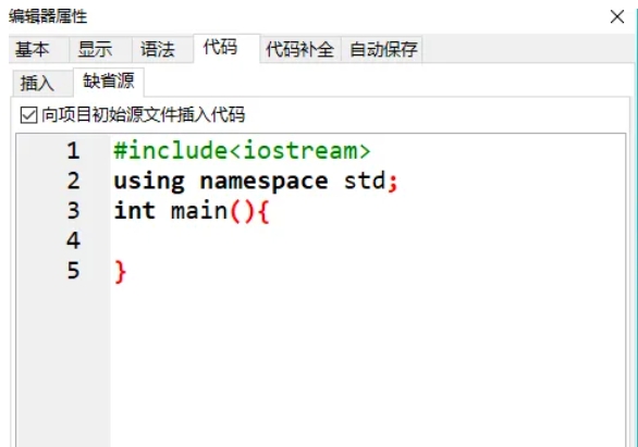 dev c++,dev c++最新下载