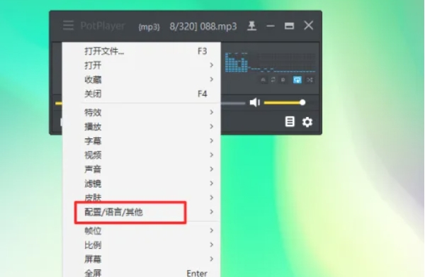 potplayer,potplayer最新下载