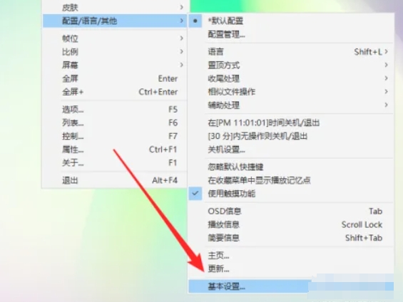 potplayer,potplayer最新下载