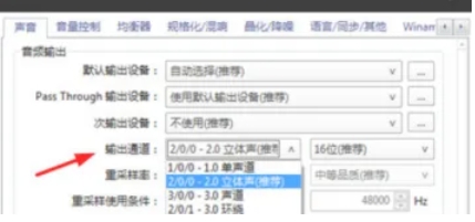 potplayer,potplayer最新下载