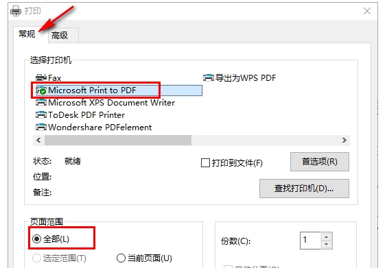 稻壳阅读器,稻壳阅读器最新下载