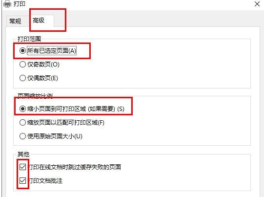稻壳阅读器,稻壳阅读器最新下载