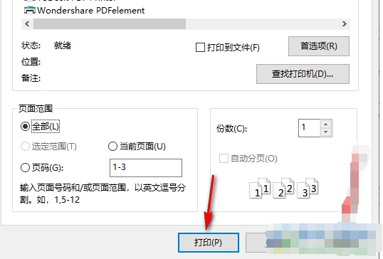 稻壳阅读器,稻壳阅读器最新下载
