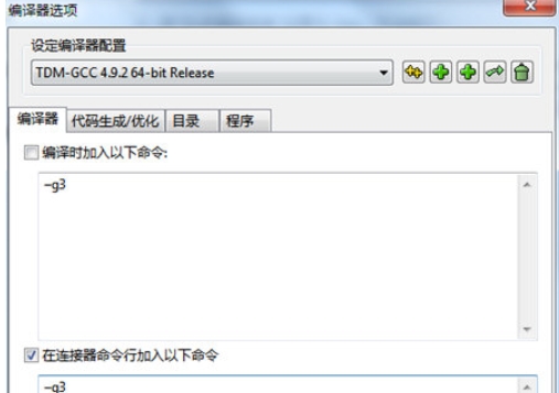 Dev C++,Dev C++最新下载