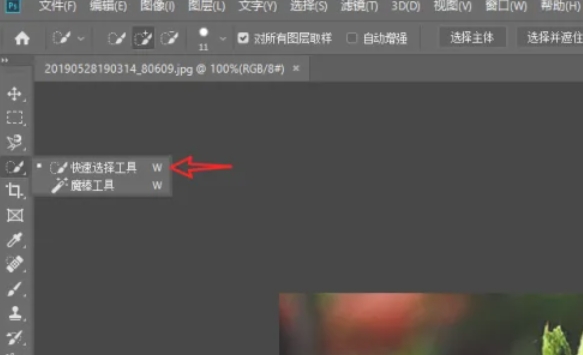 photoshop,photoshop最新下载