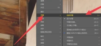 potplayer,potplayer最新下载