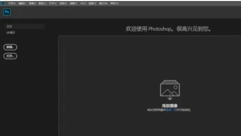 photoshop,photoshop最新下载