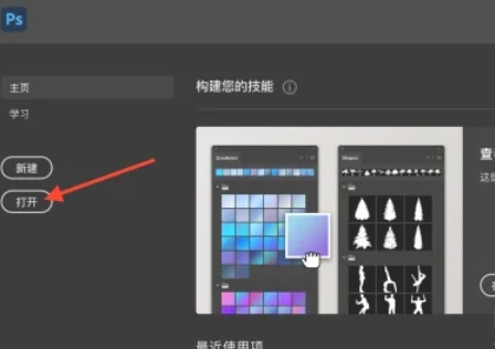 Photoshop,Photoshop最新下载