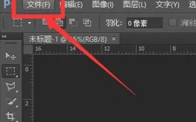 Photoshop,Photoshop最新下载