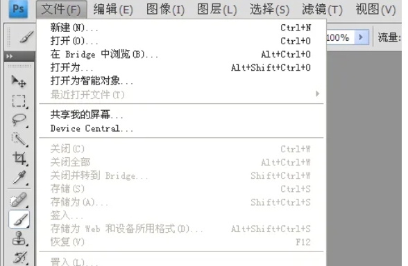 photoshop,photoshop最新下载