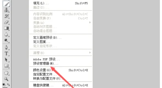 photoshop,photoshop最新下载