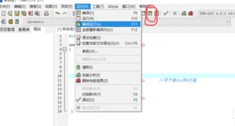 Dev C++,Dev C++最新下载