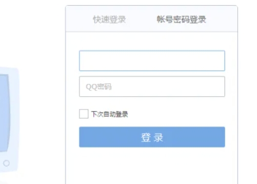QQ邮箱,QQ邮箱最新下载