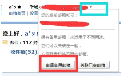 QQ邮箱,QQ邮箱最新下载