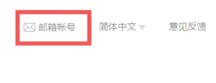 QQ邮箱,QQ邮箱最新下载