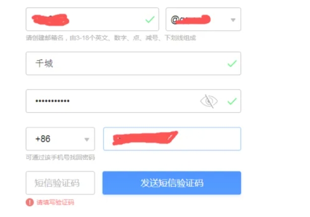 QQ邮箱,QQ邮箱最新下载