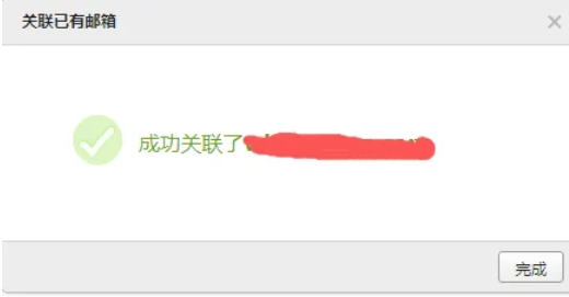 QQ邮箱,QQ邮箱最新下载