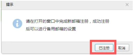 QQ邮箱,QQ邮箱最新下载